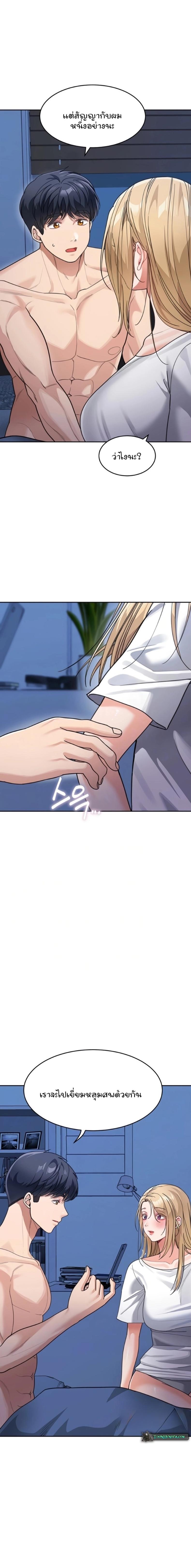page-6