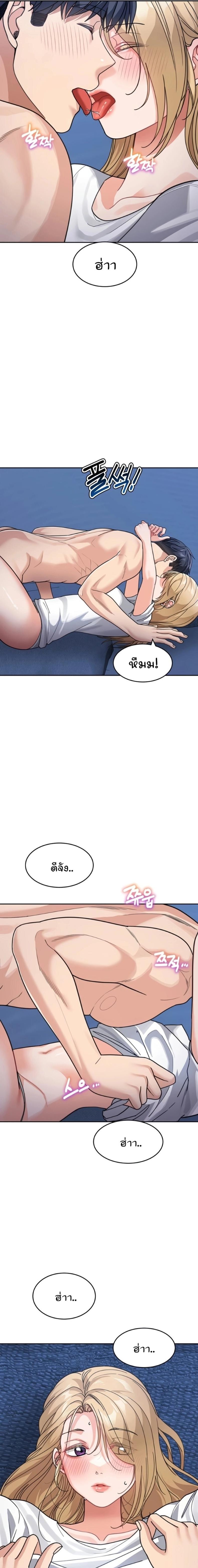 page-9