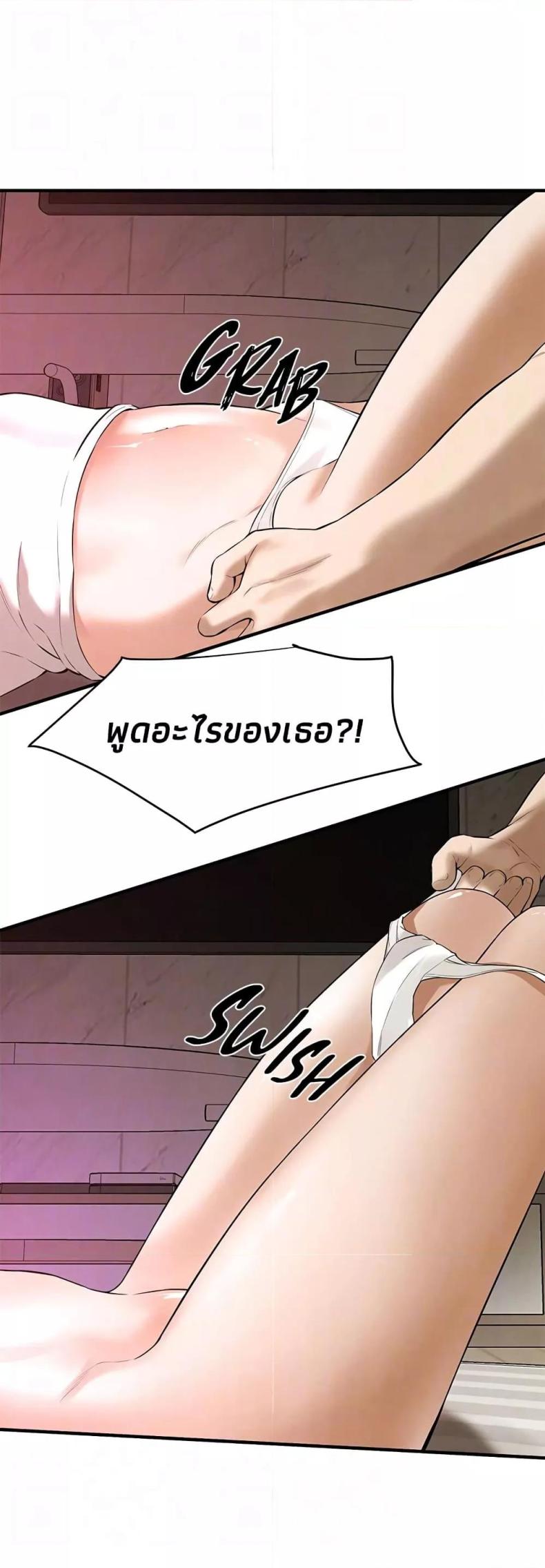 page-18