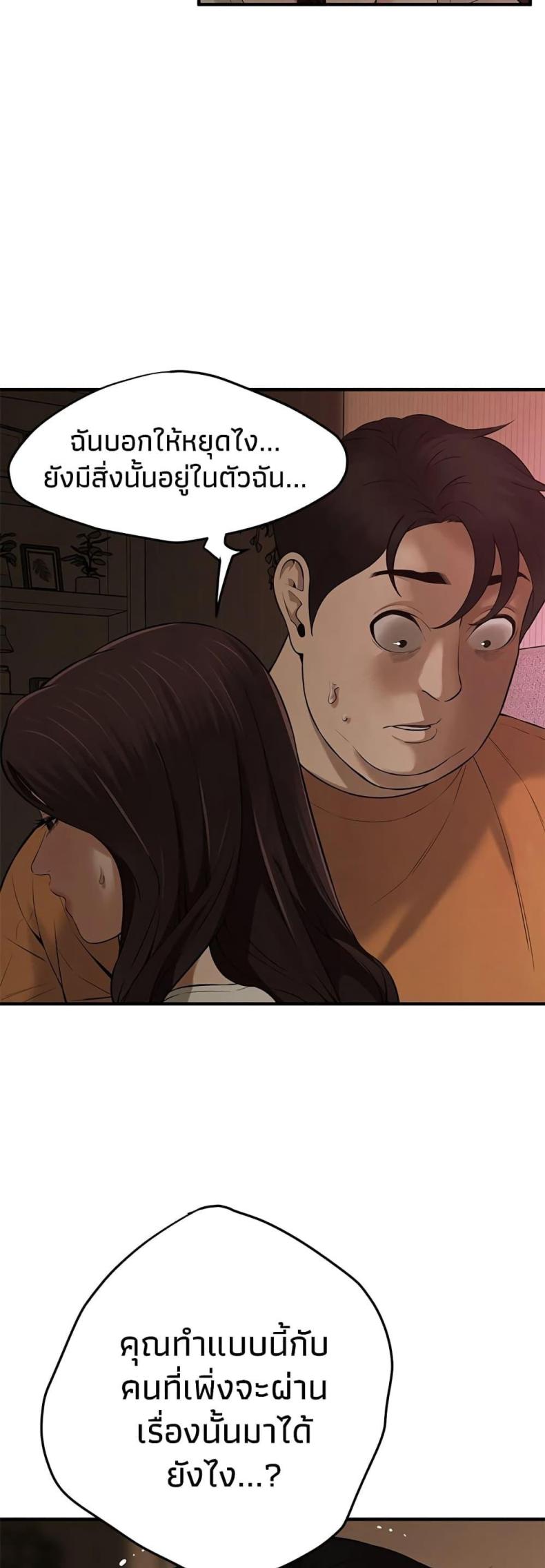 page-25