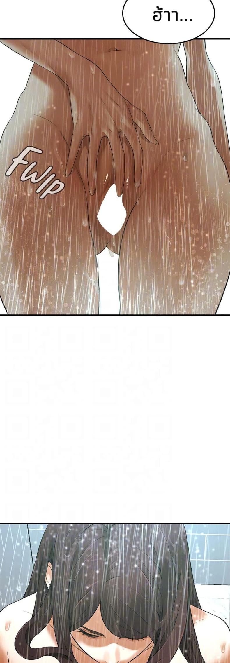 page-34