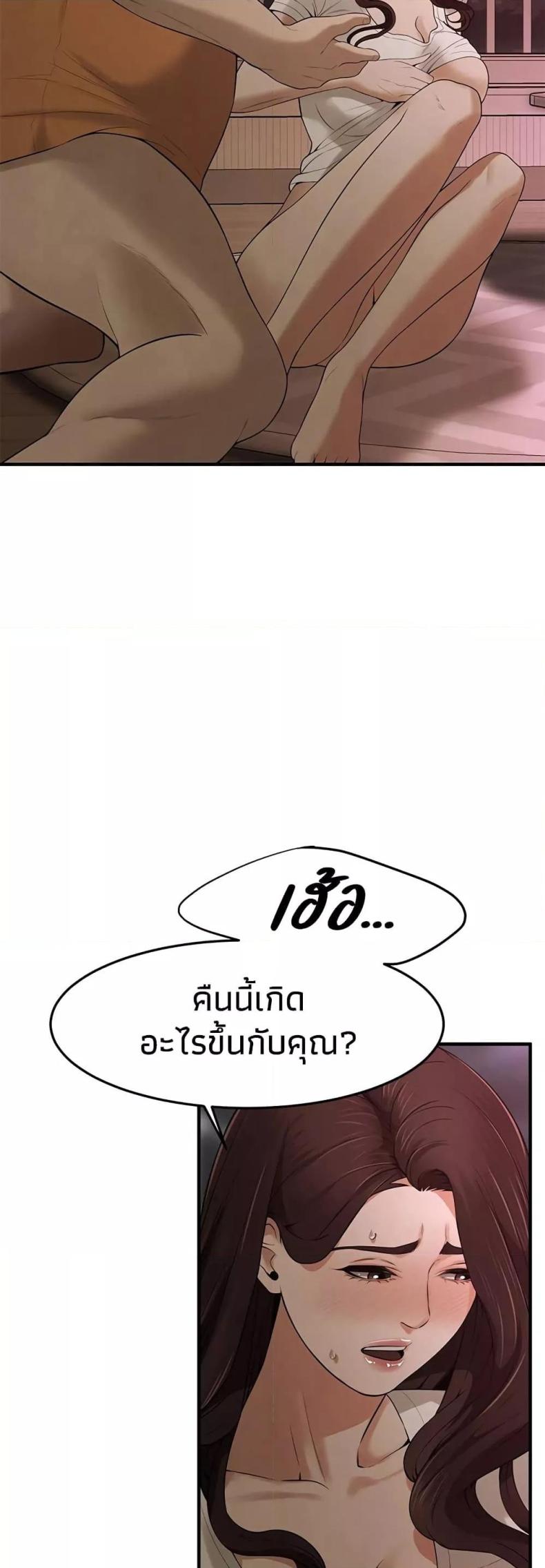 page-24
