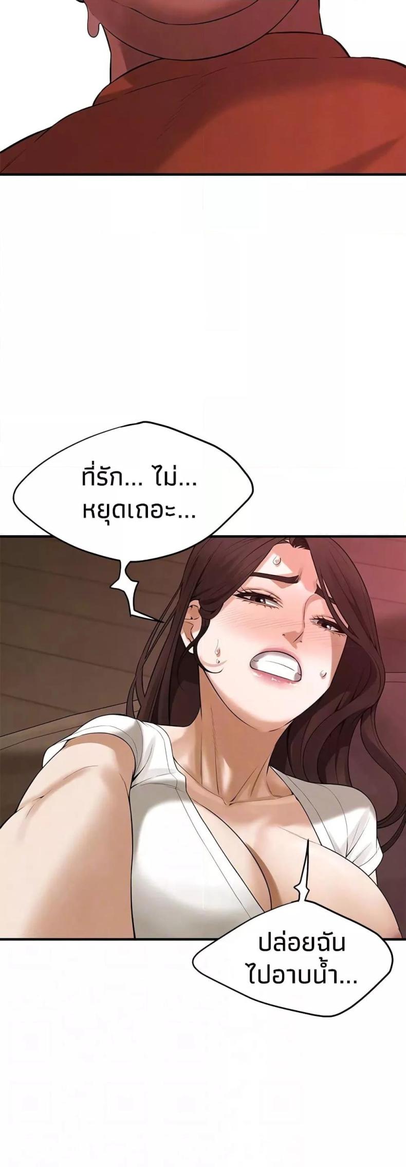 page-17