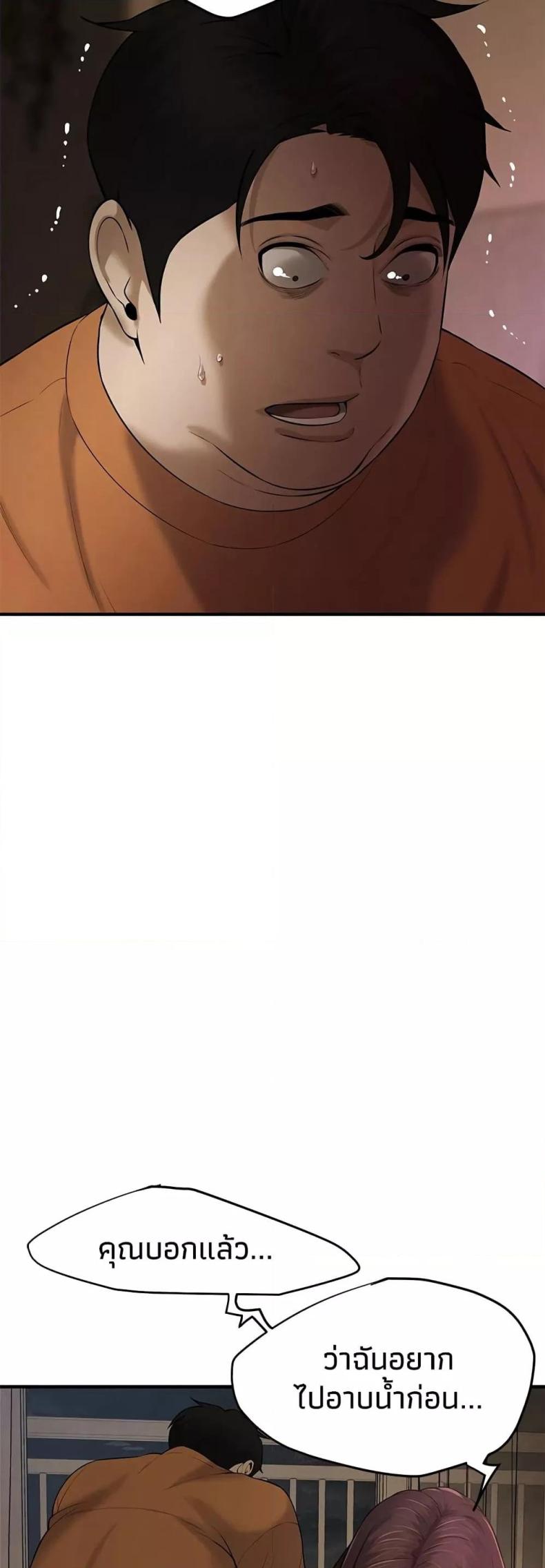 page-26