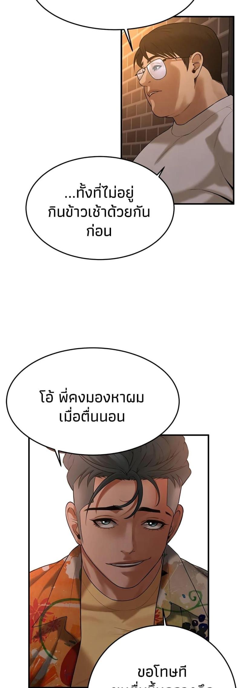 page-46