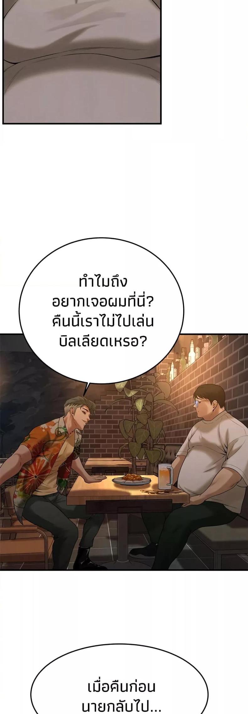 page-45