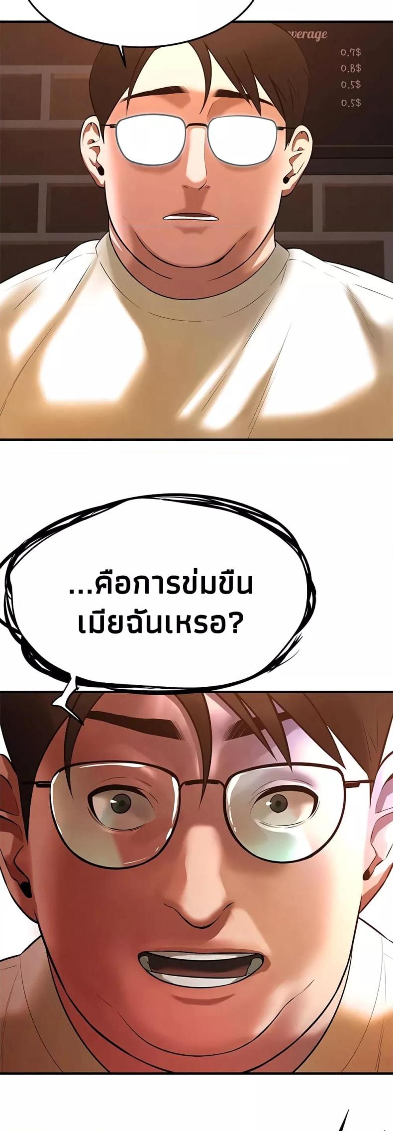 page-48