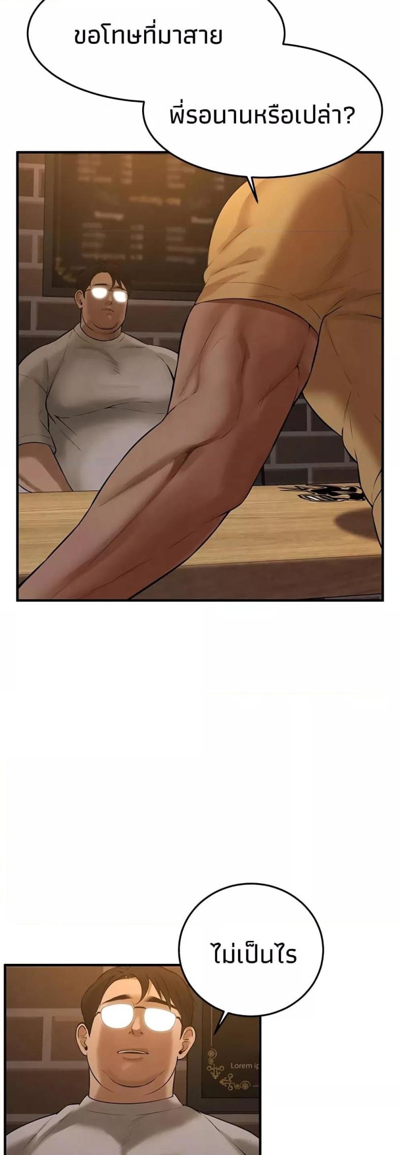 page-44