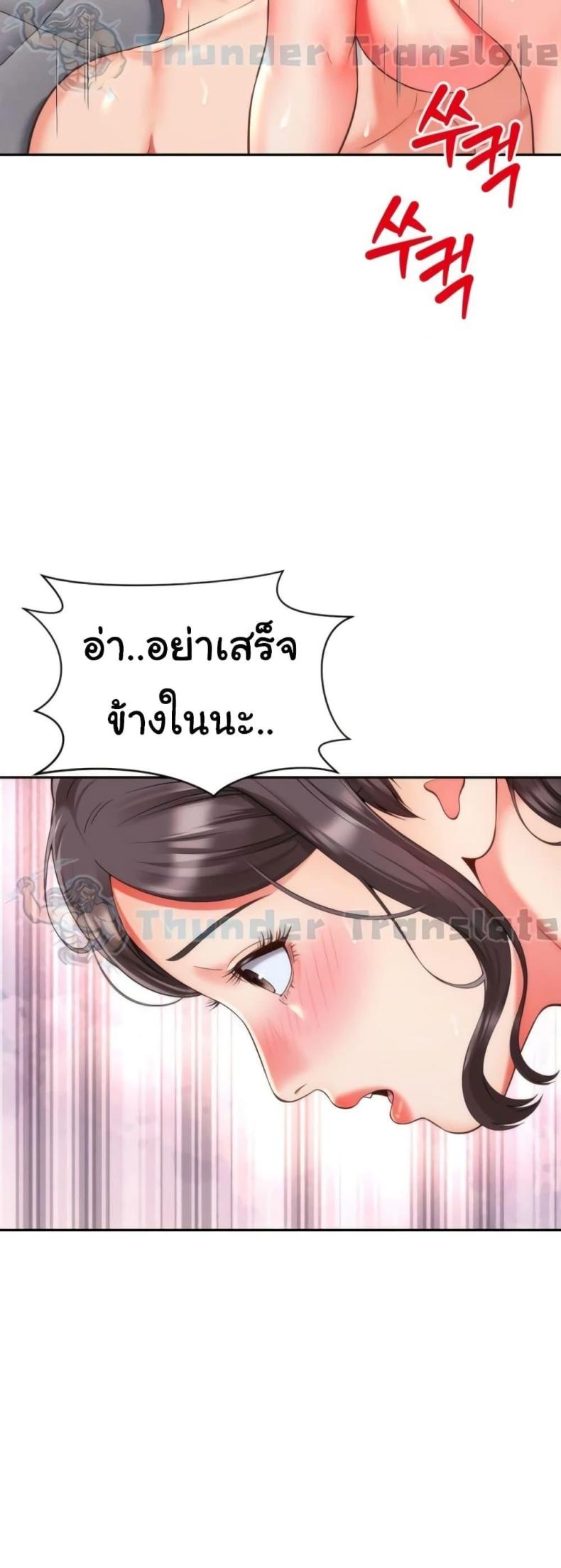 page-23