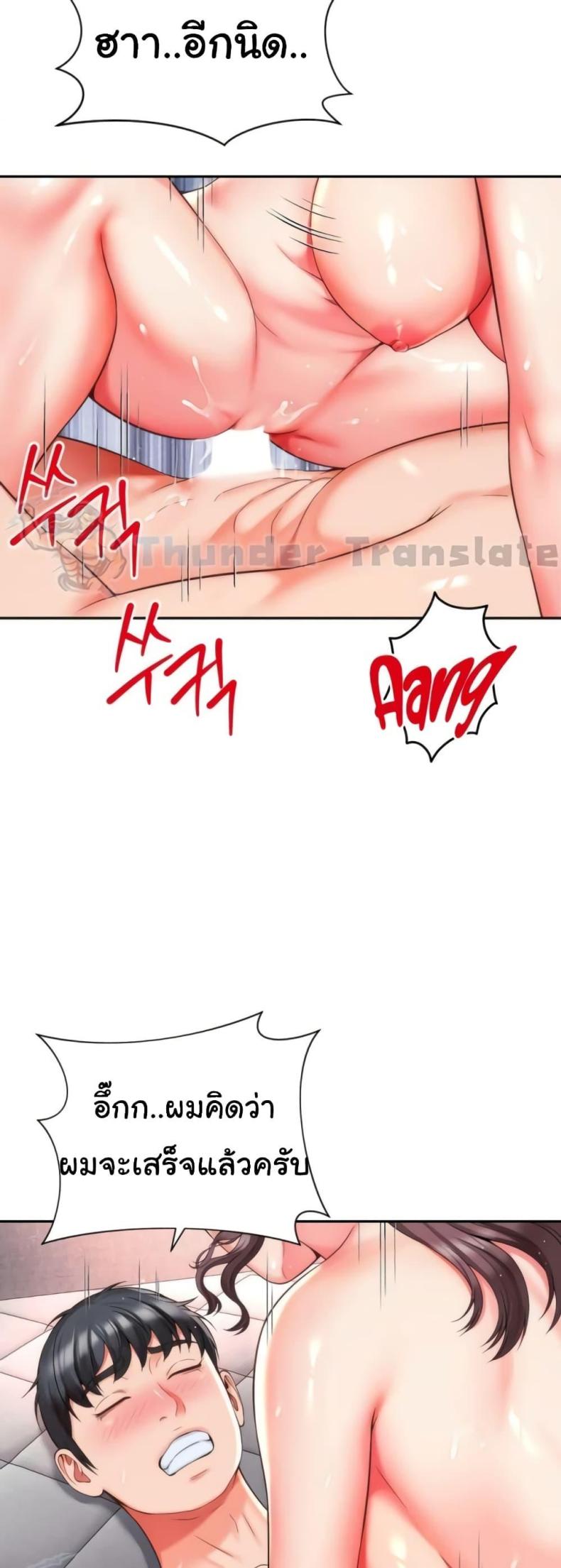 page-22