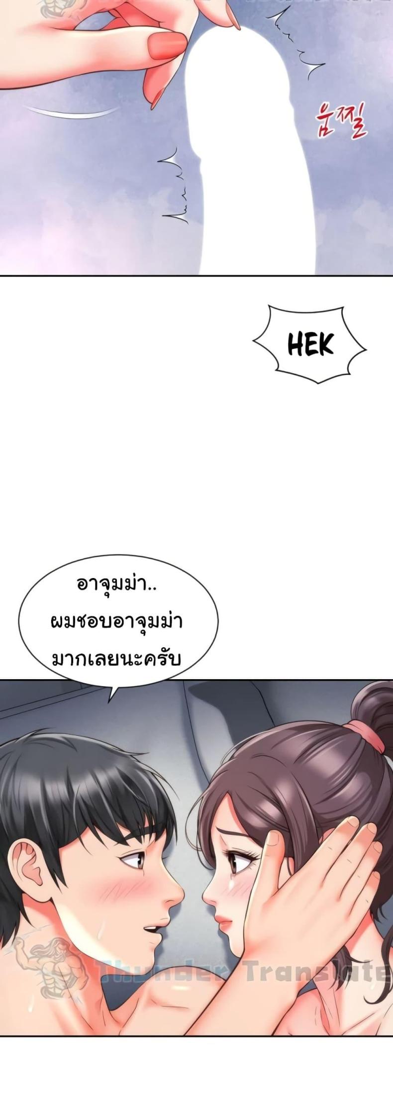 page-36