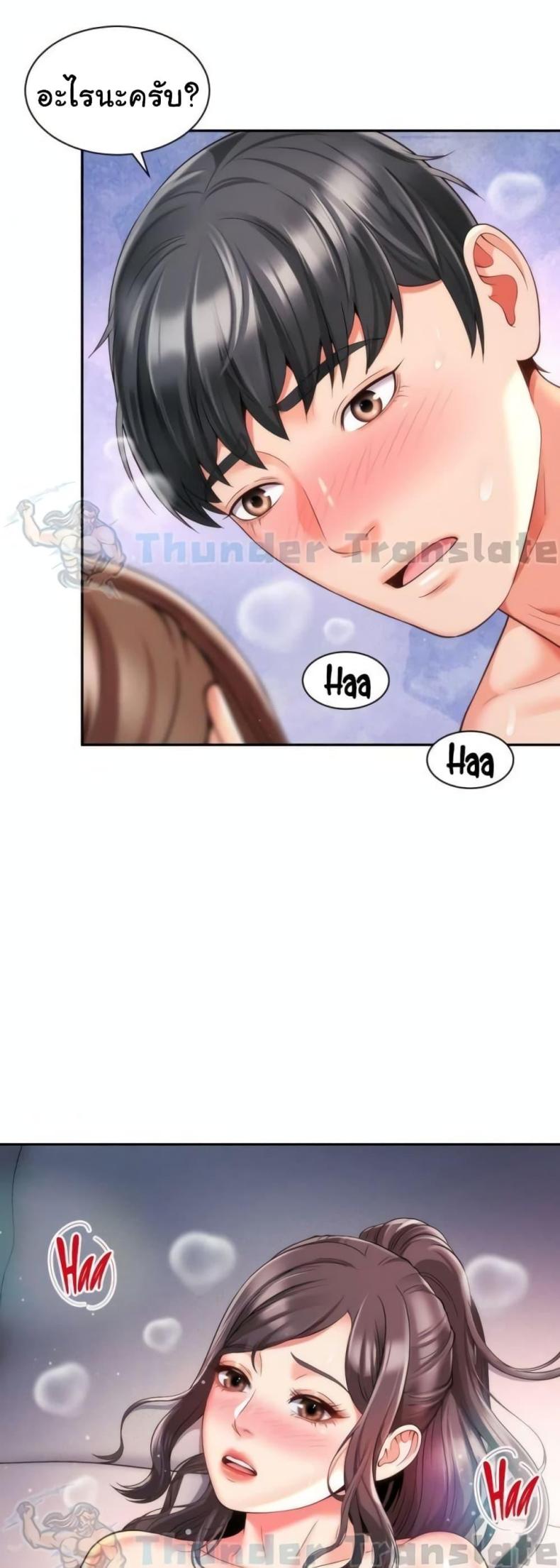 page-49