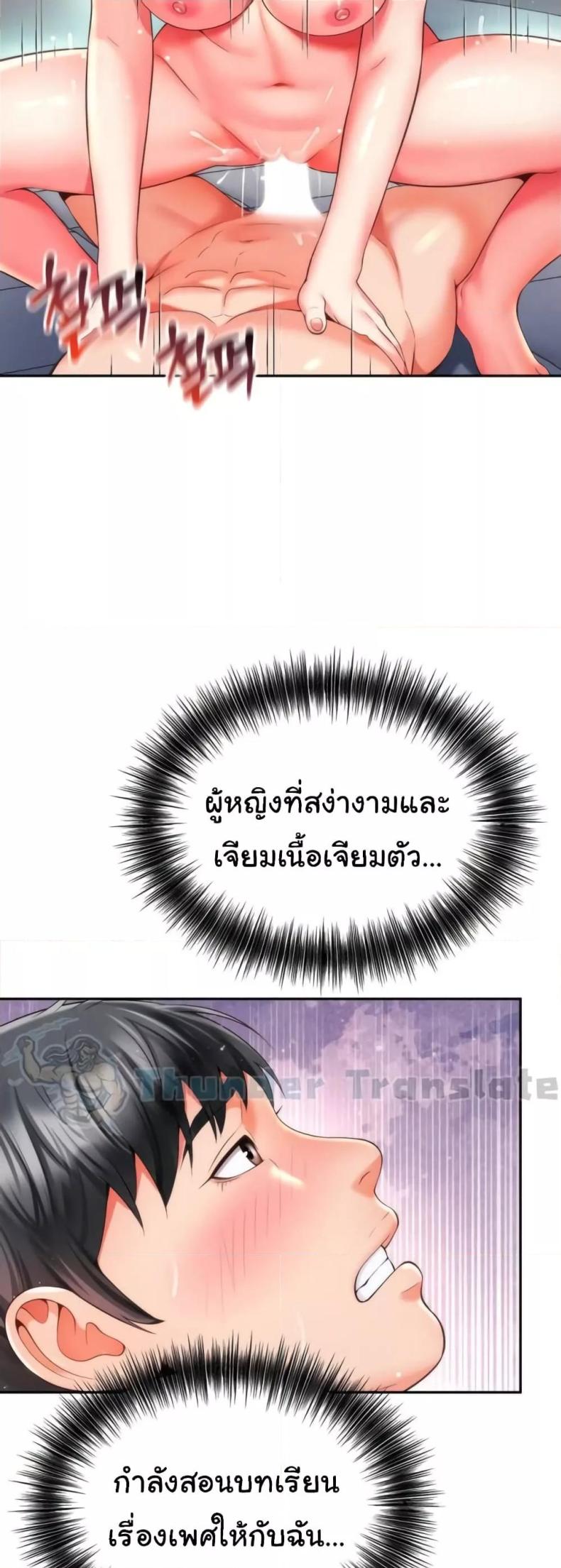 page-18