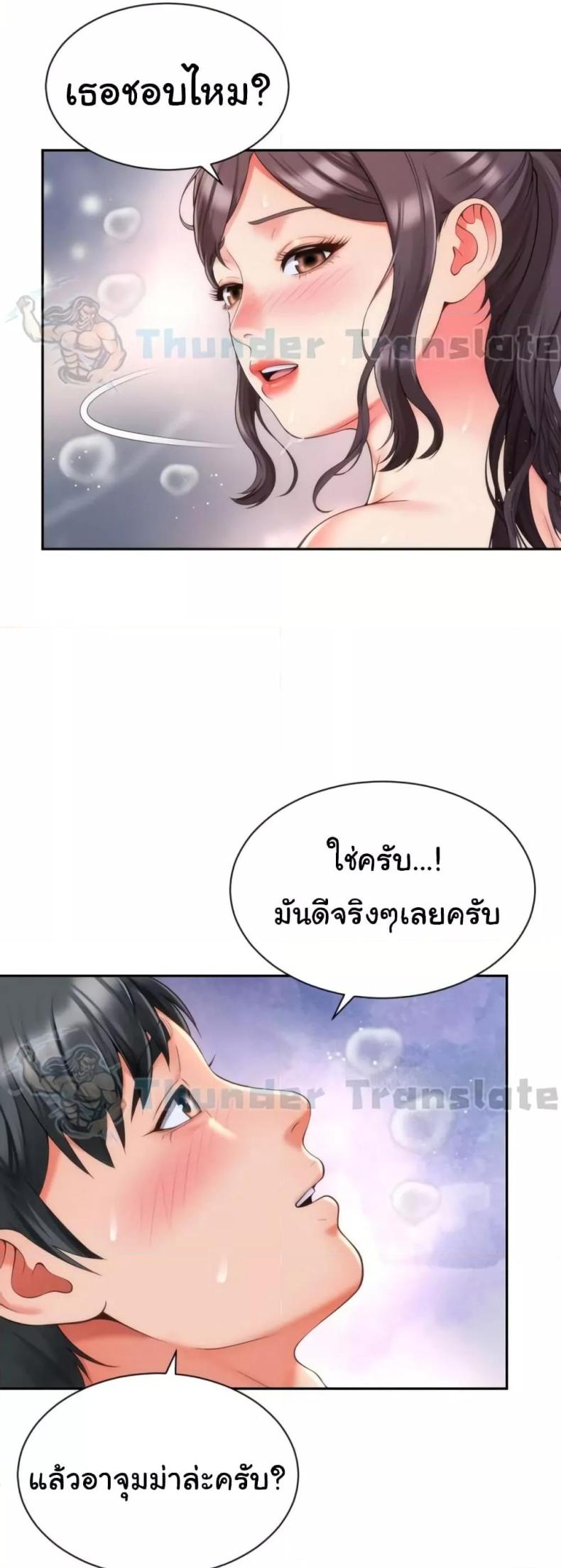page-31