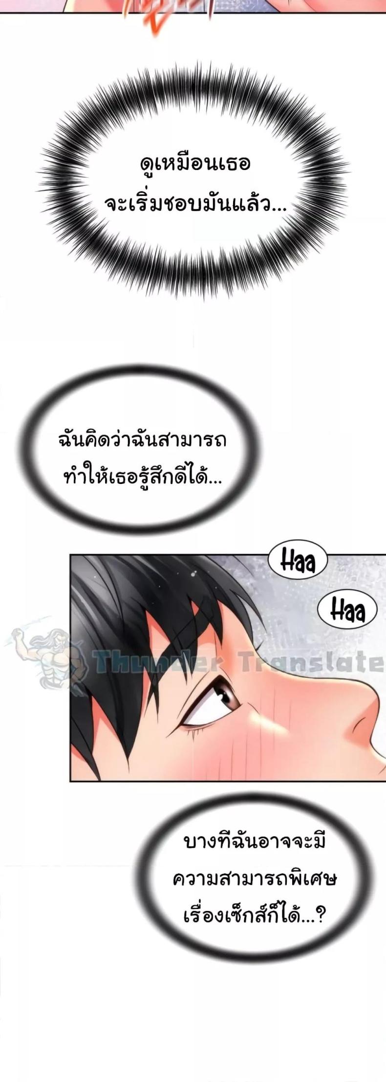 page-20