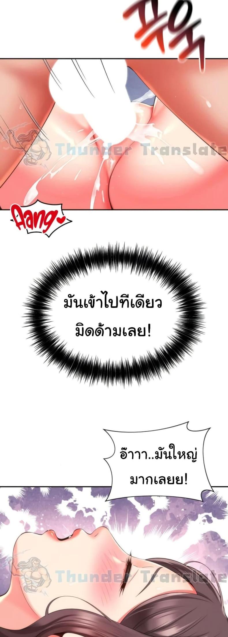 page-43