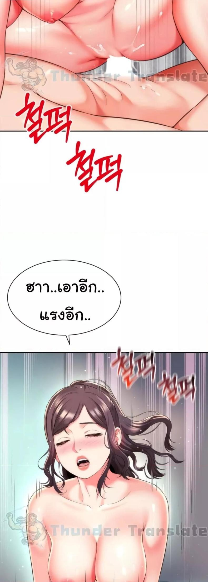 page-17