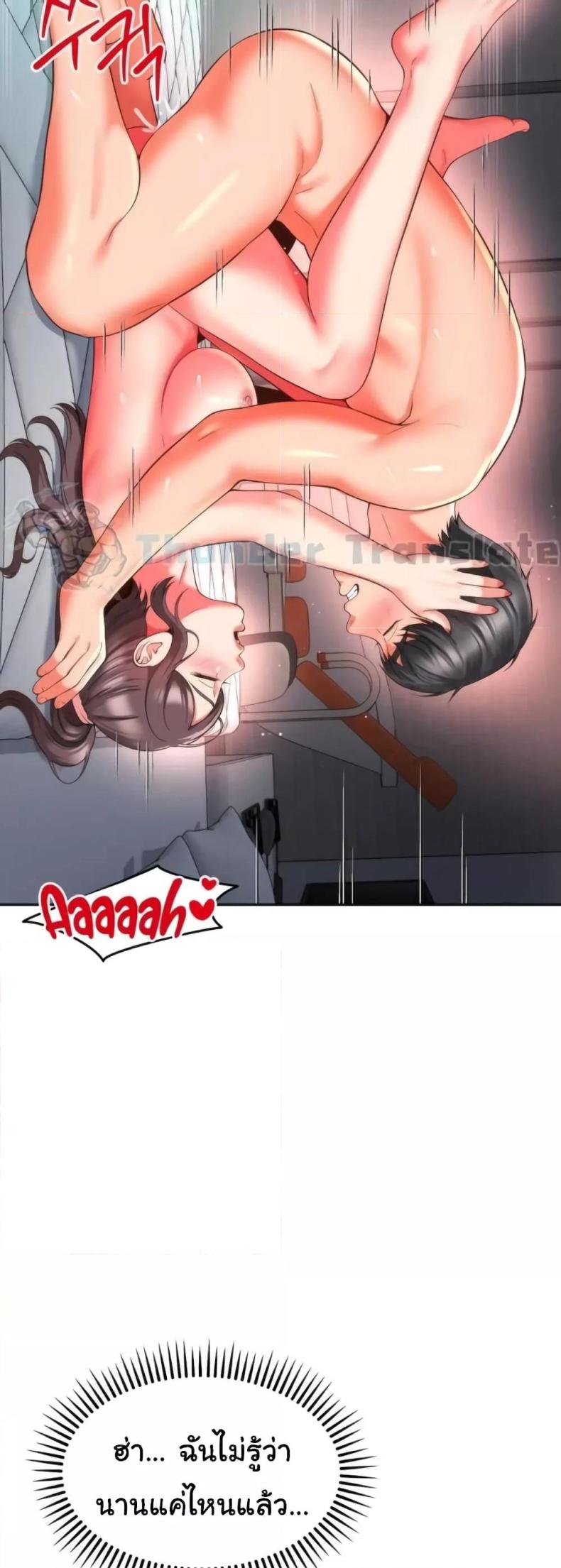 page-45