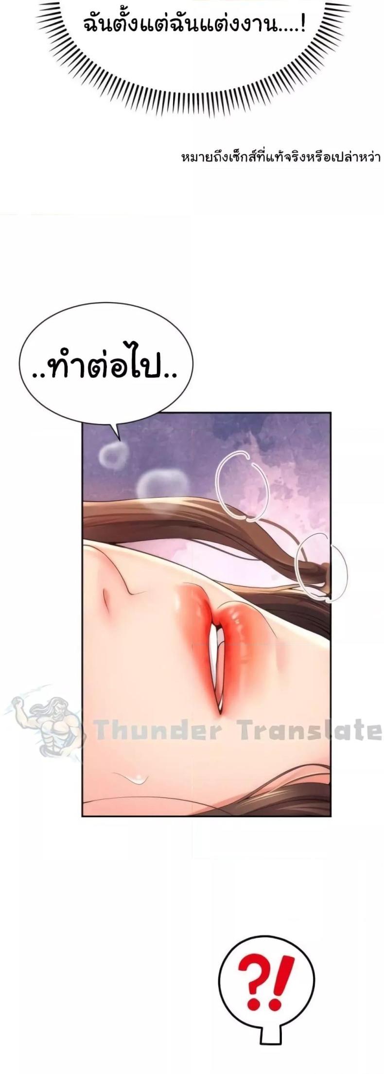 page-48