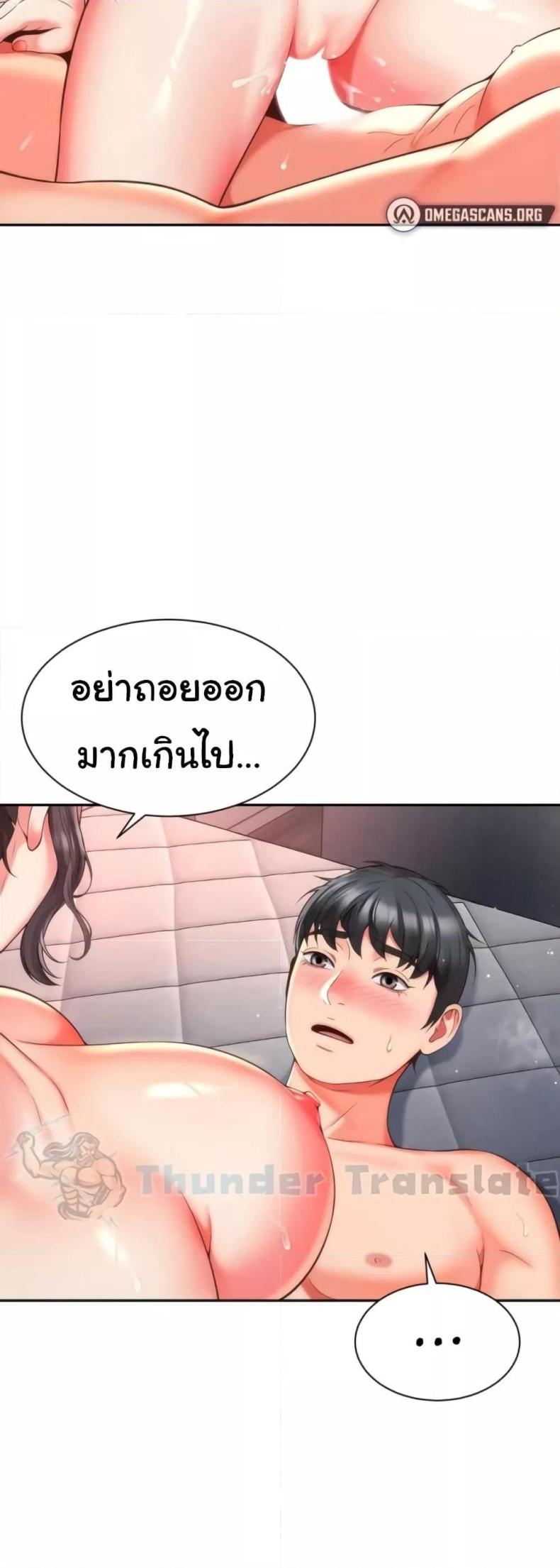 page-14