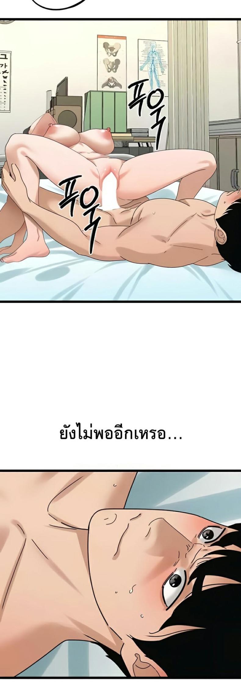page-40