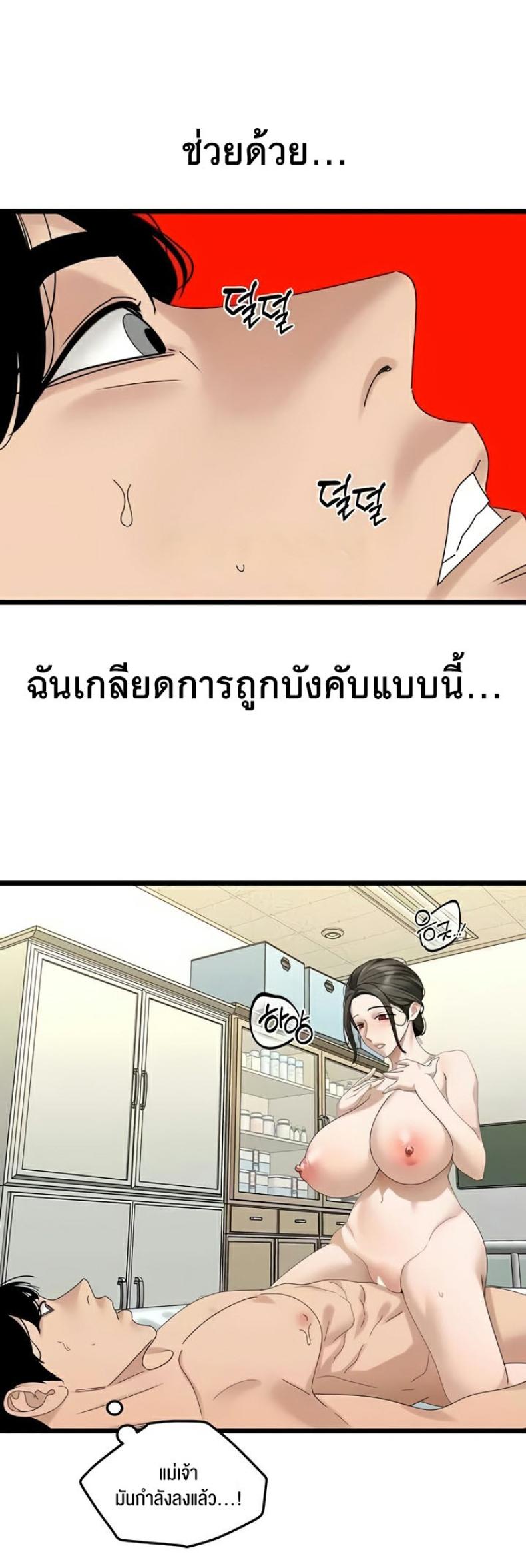 page-20
