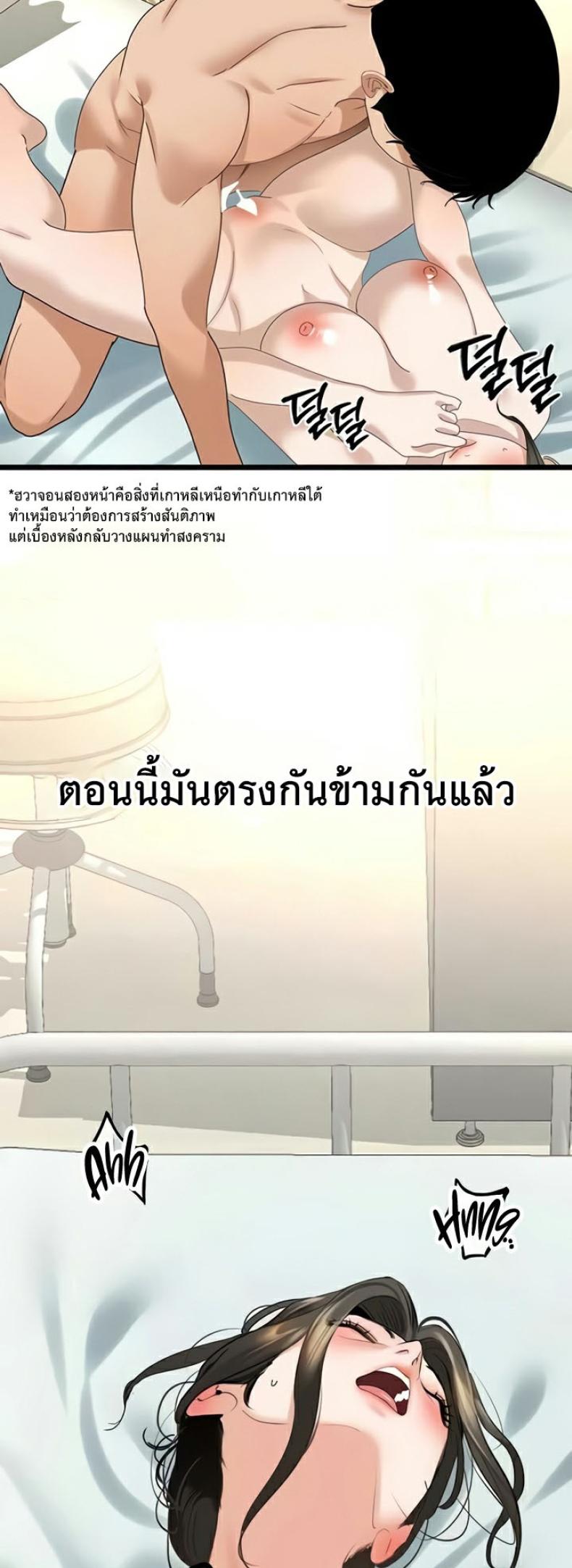 page-53