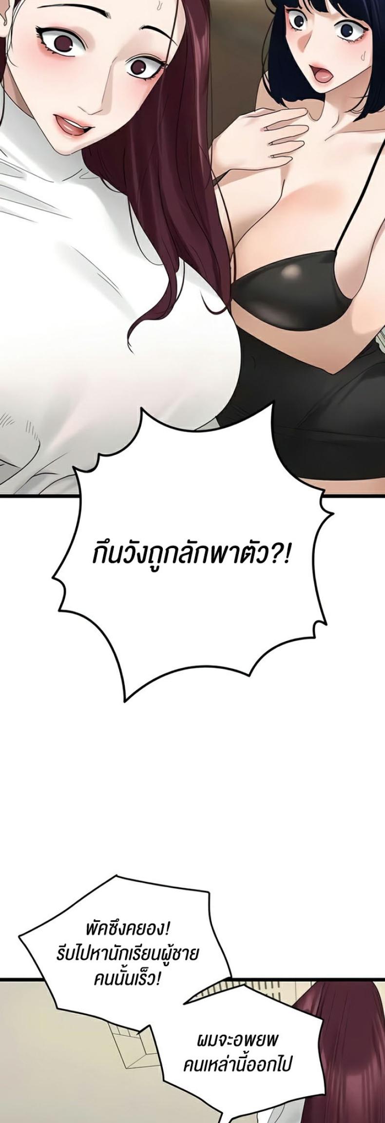 page-25