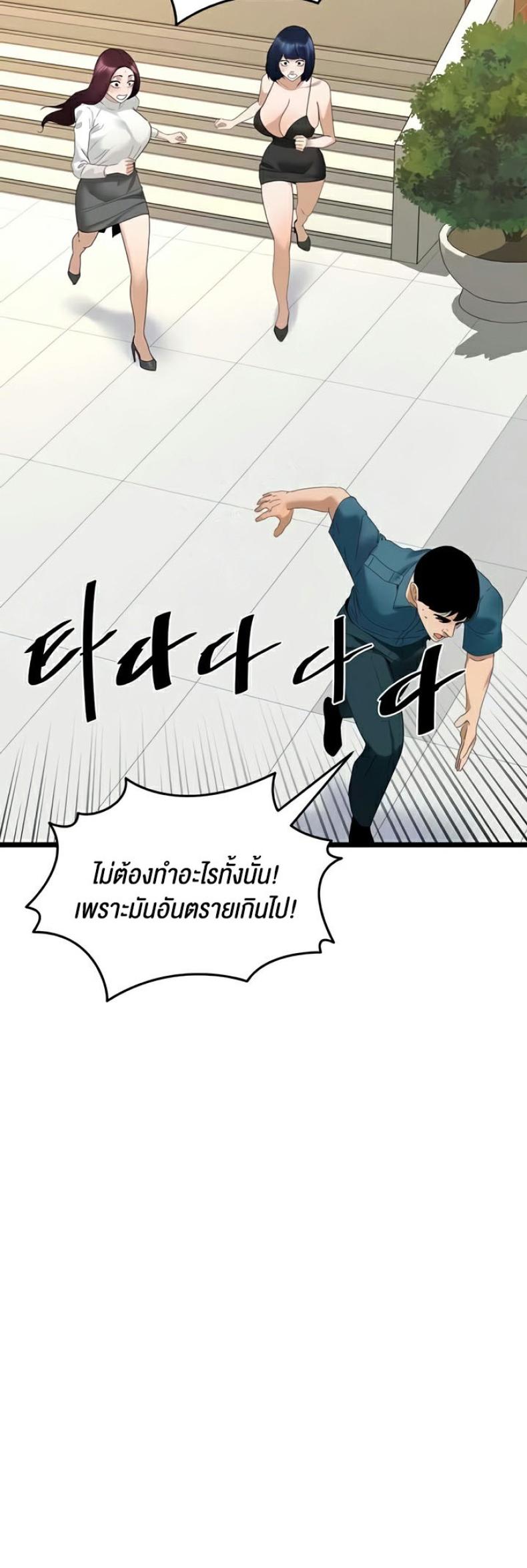 page-29