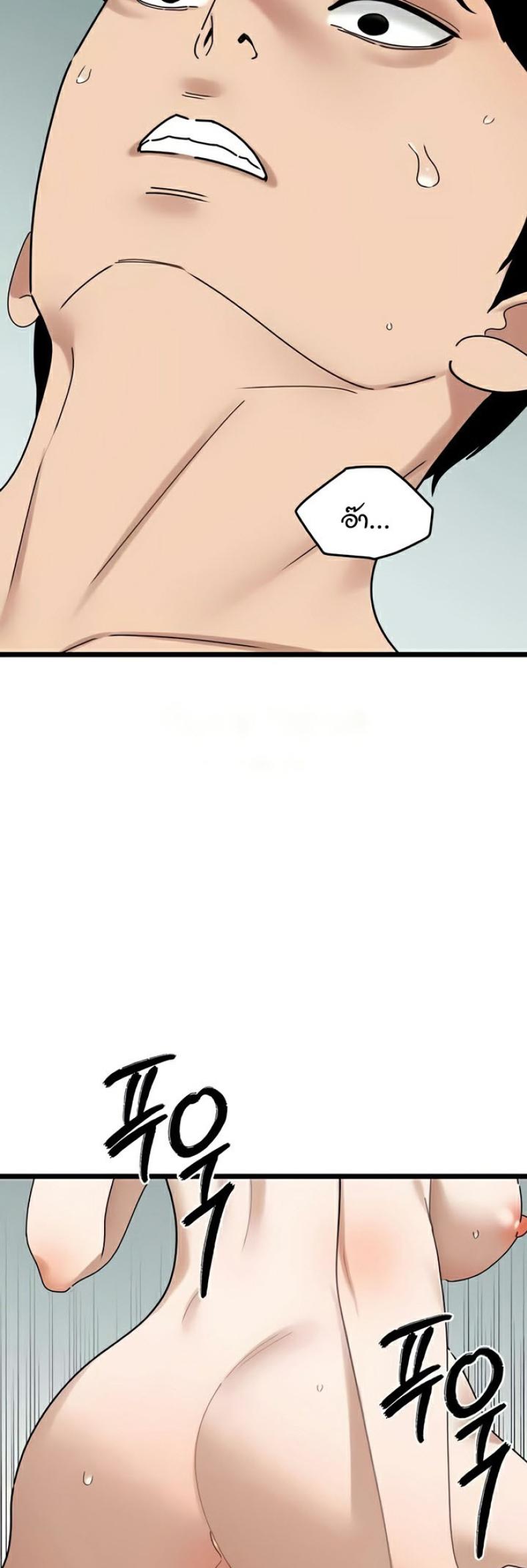 page-33