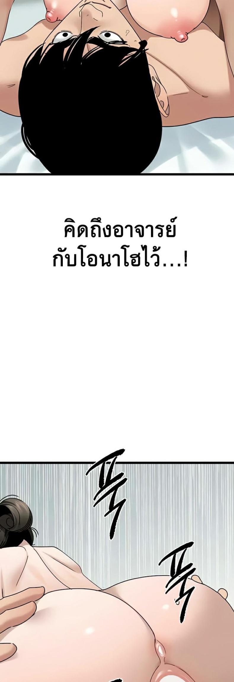page-23