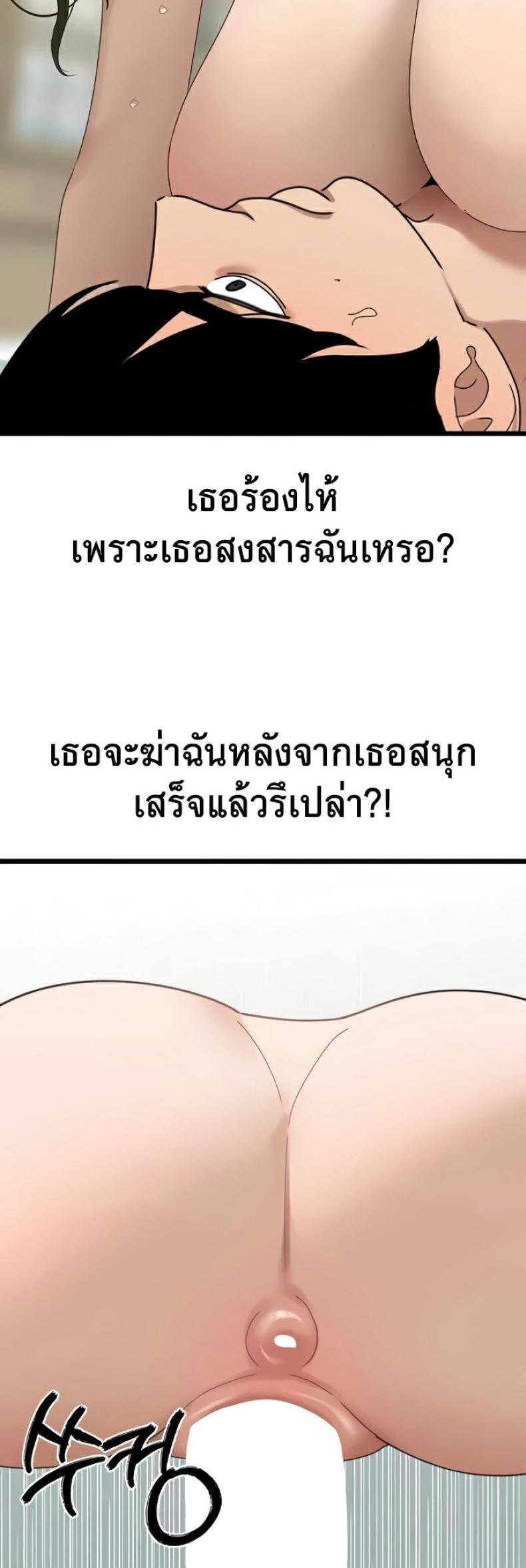 page-17
