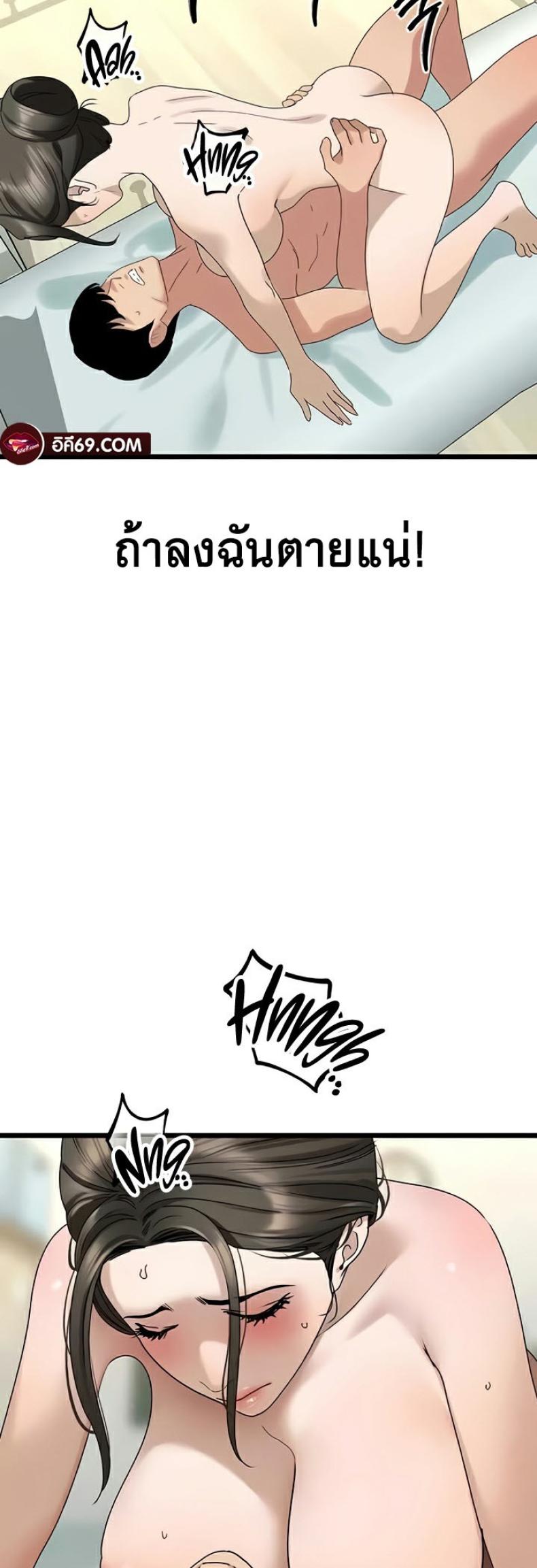 page-22
