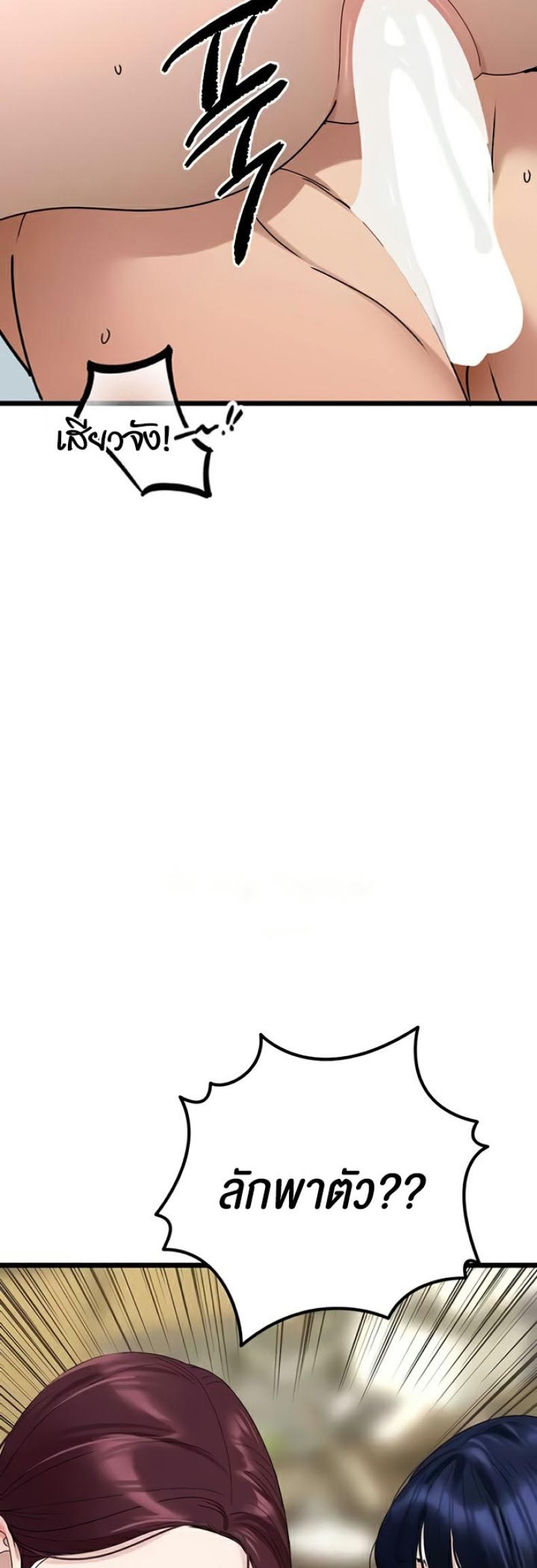page-24