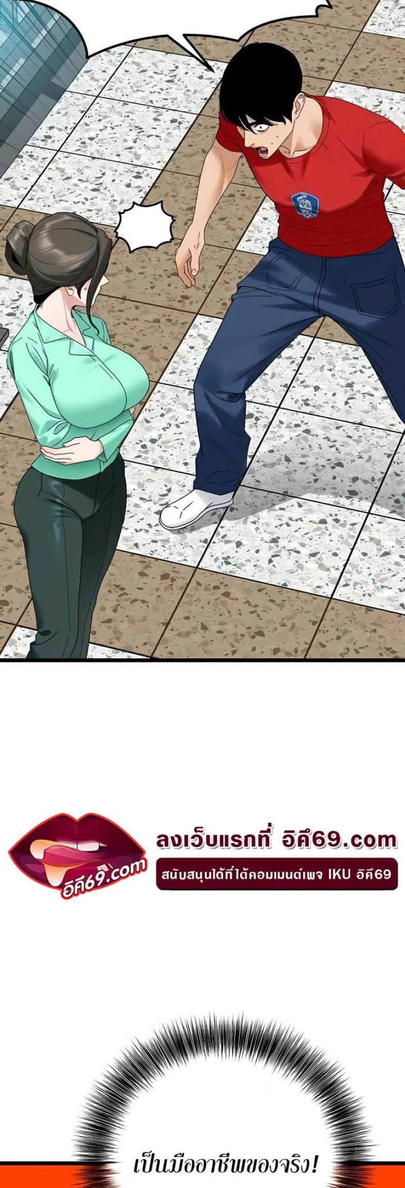 page-8