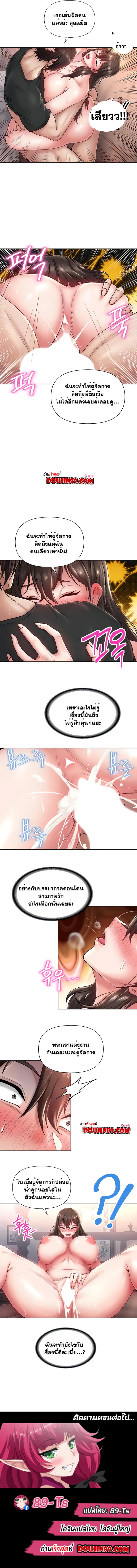page-5