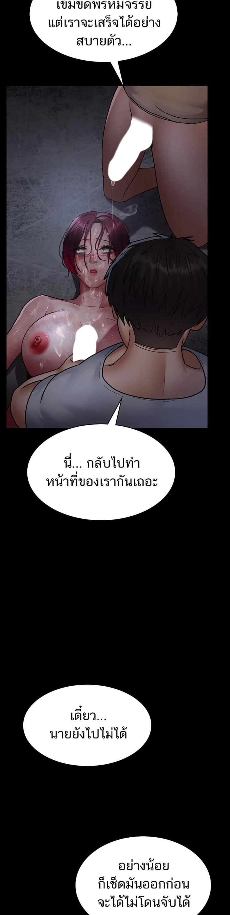 page-42