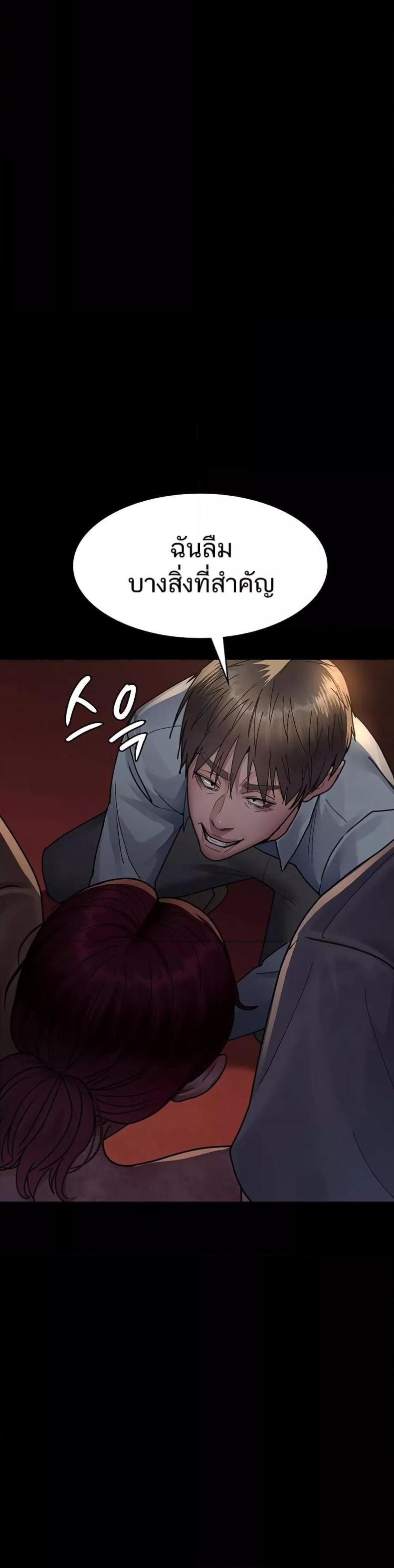 page-25
