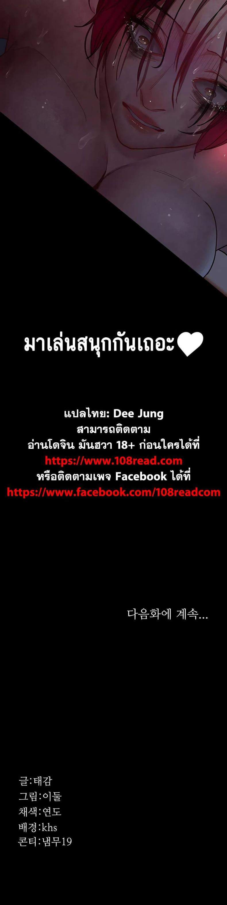 page-50