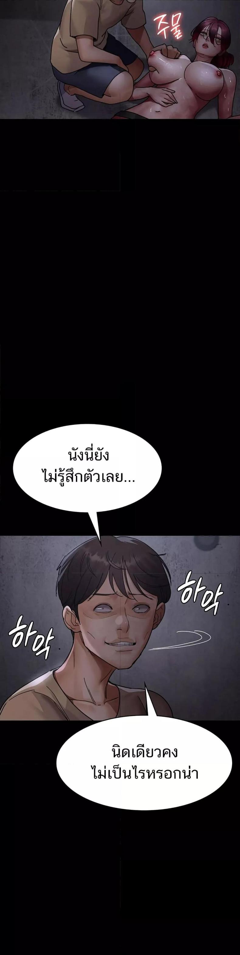 page-31