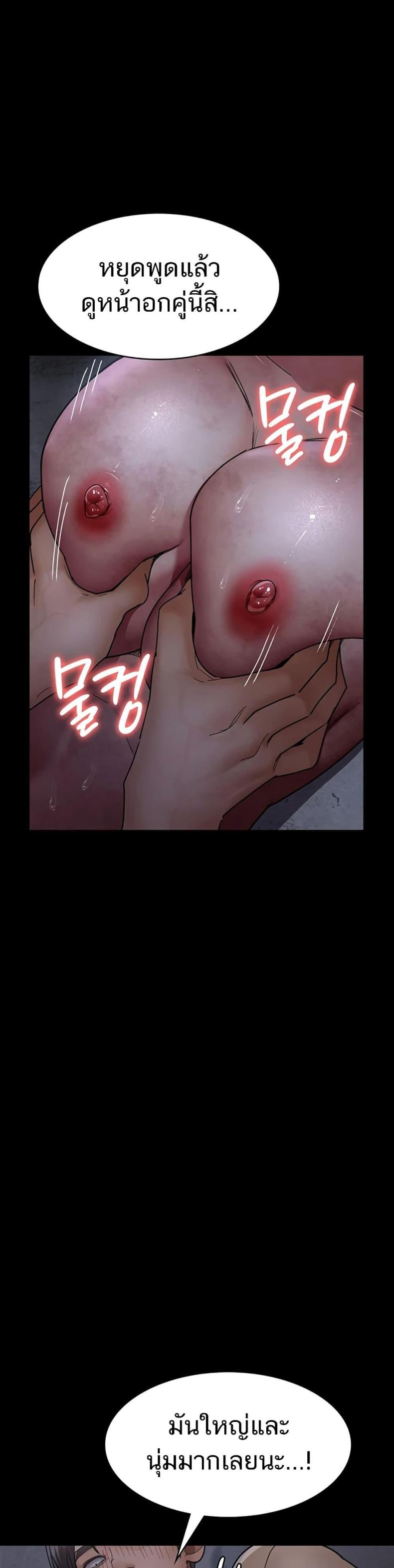 page-33