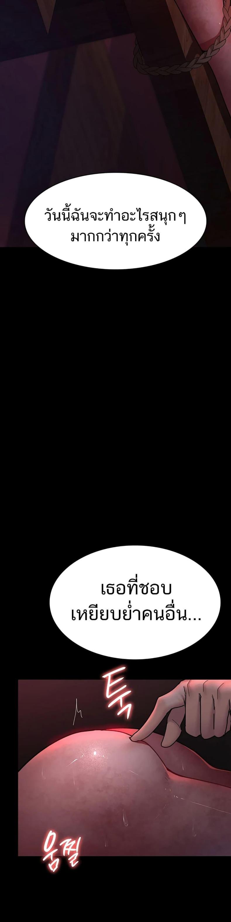 page-48