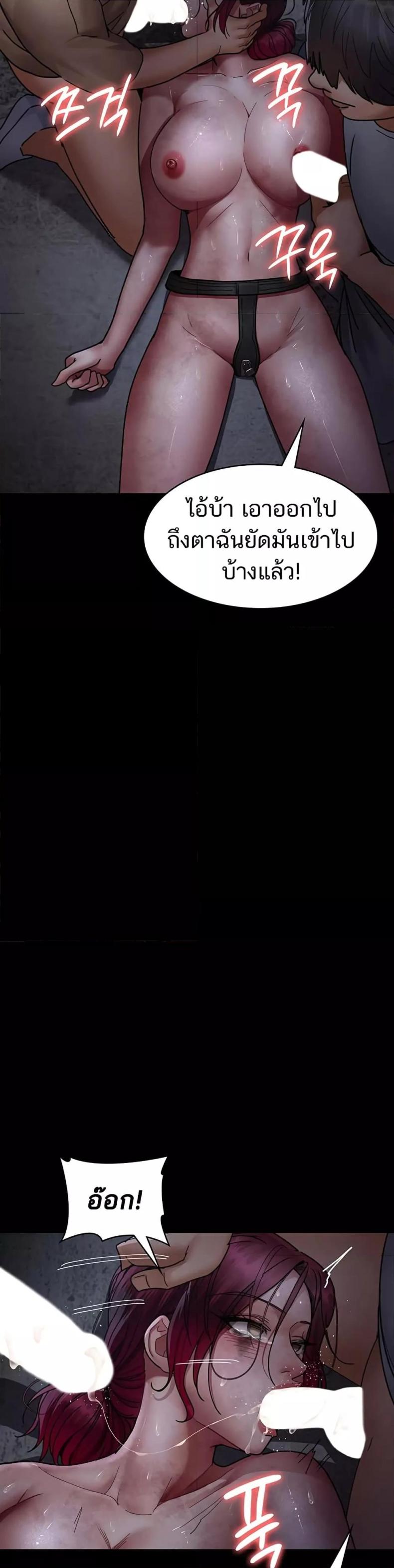 page-38