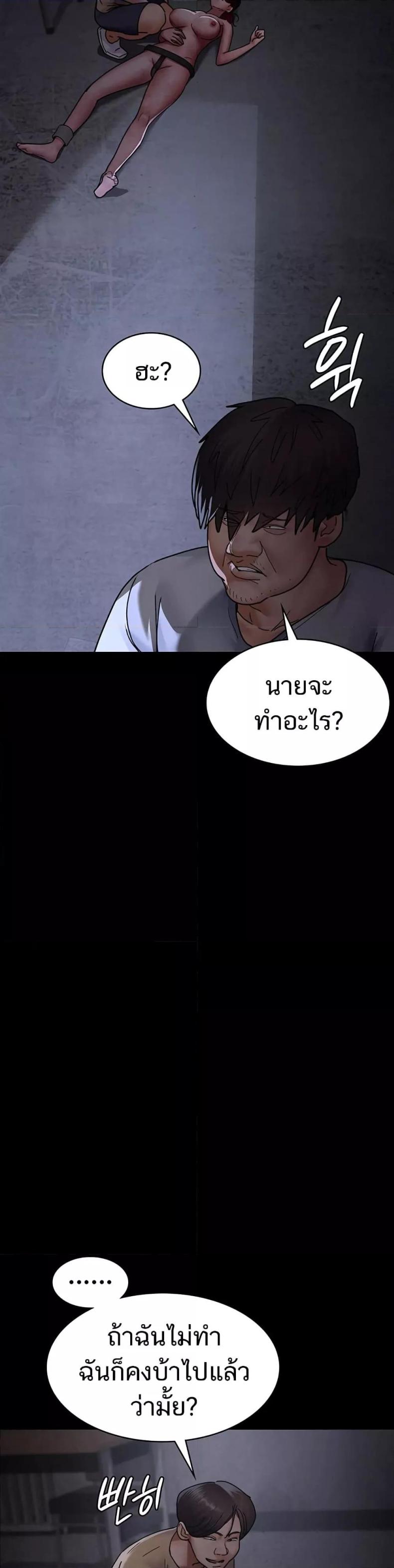 page-30