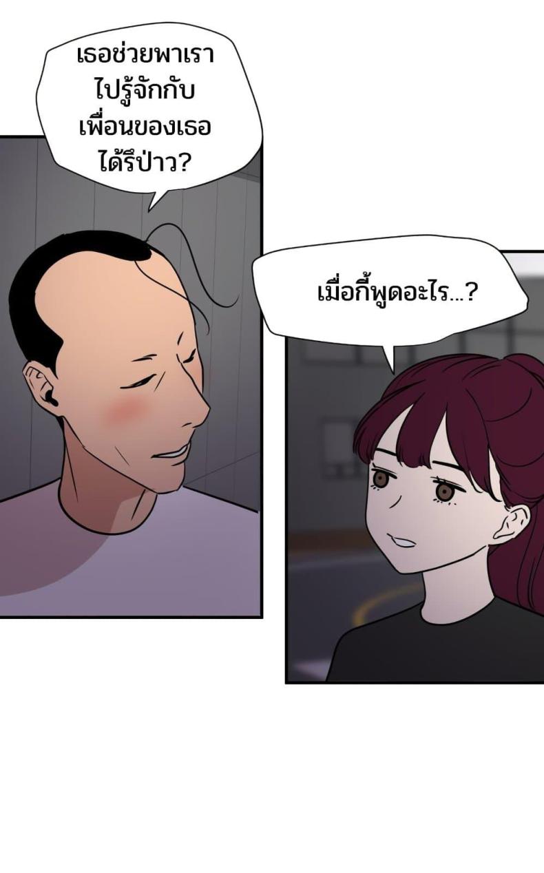 page-33