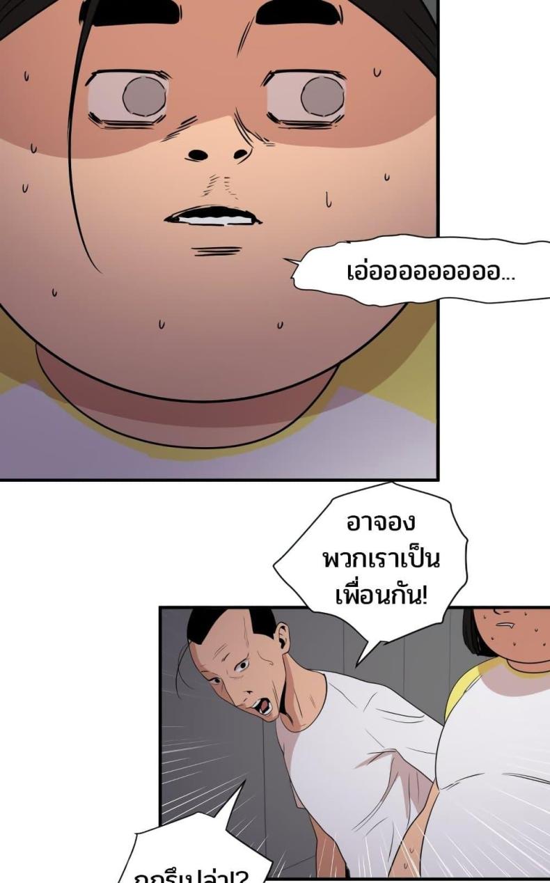 page-31