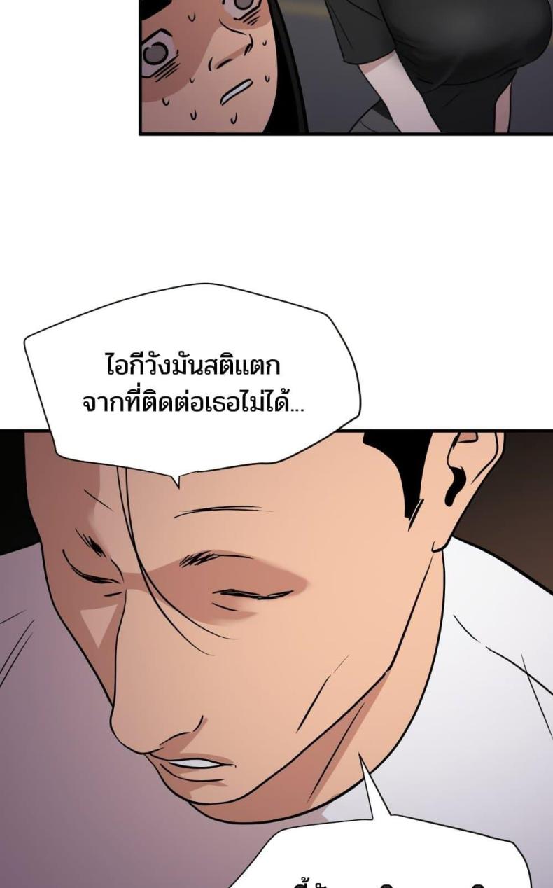page-37