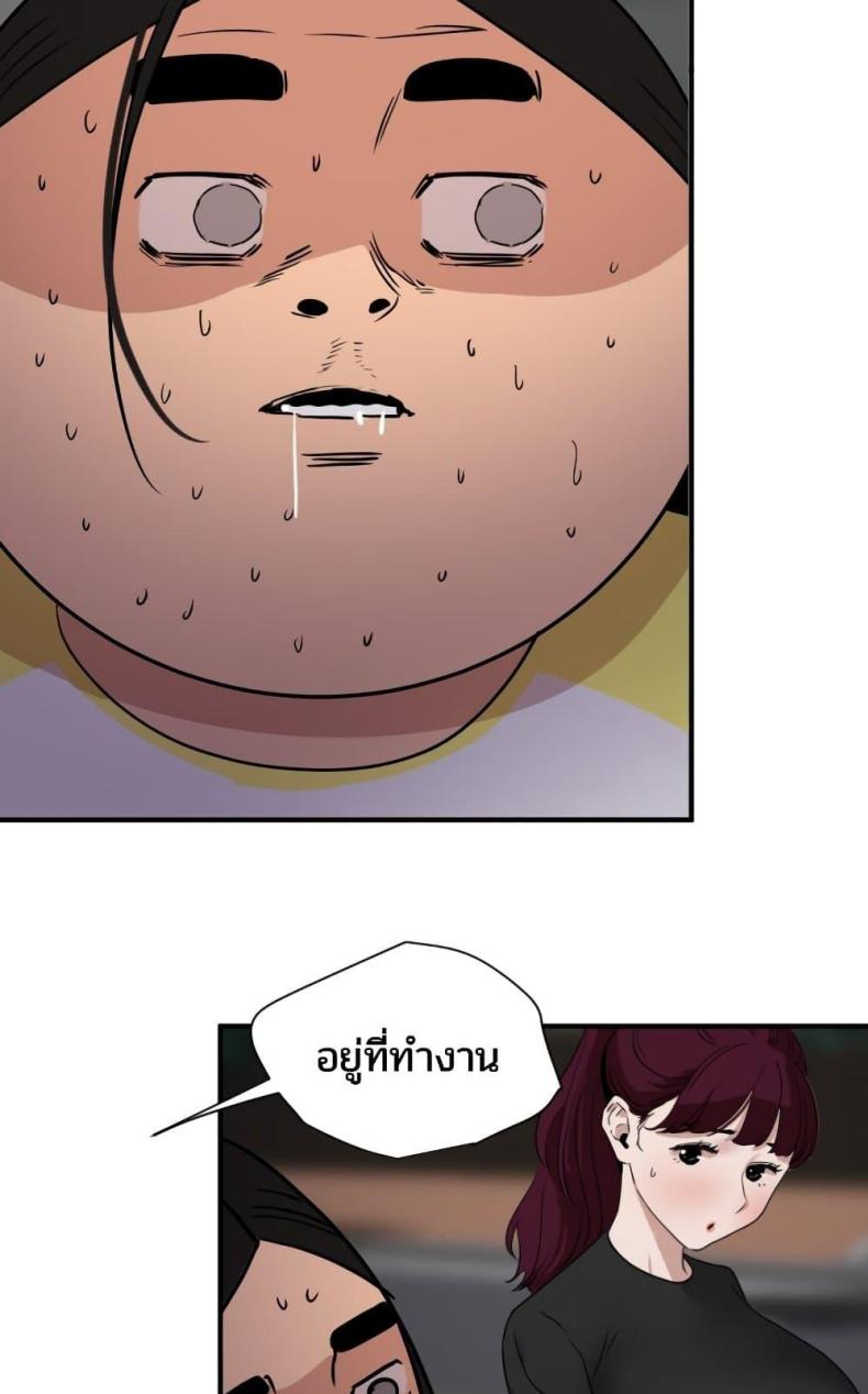 page-36