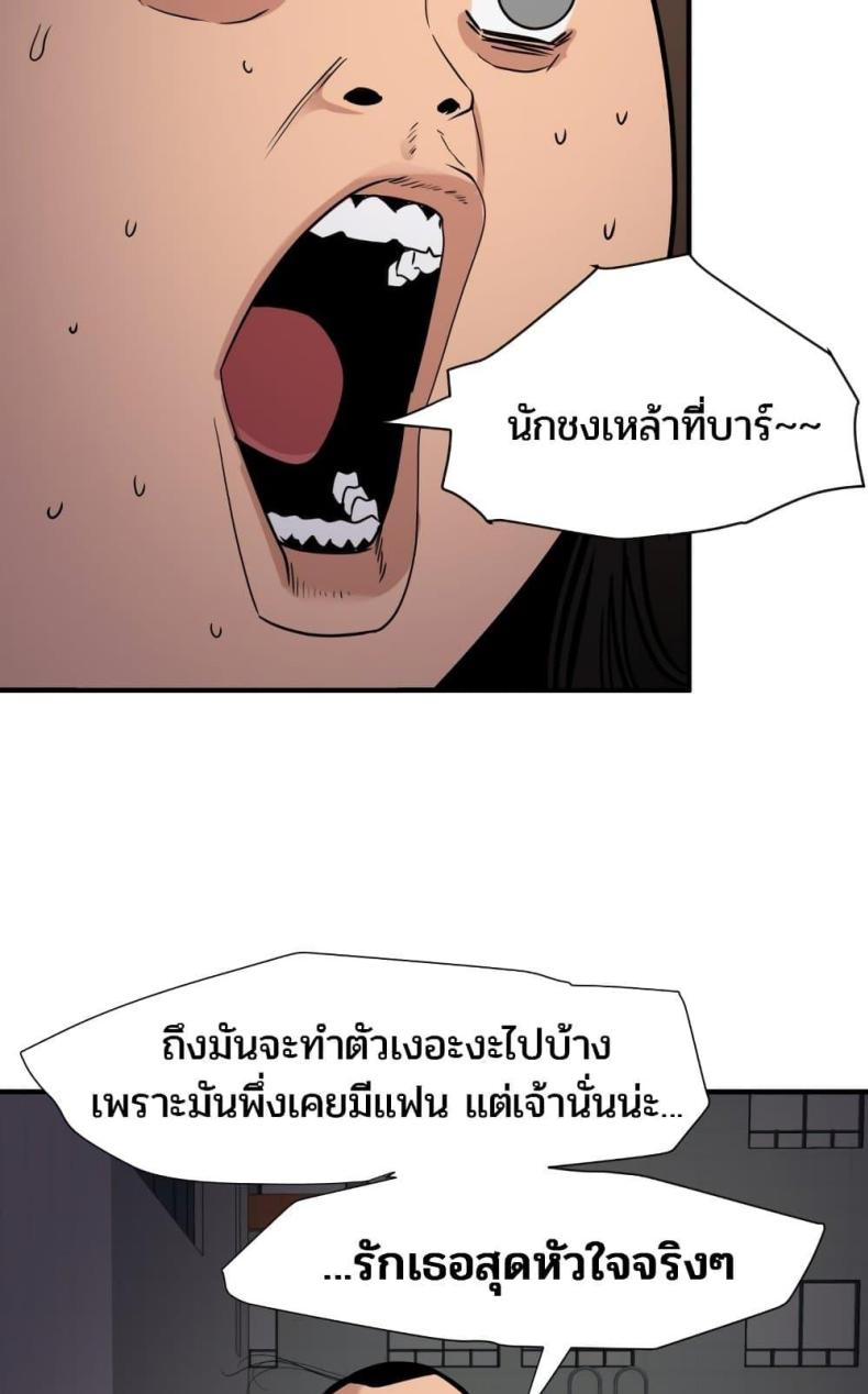 page-39