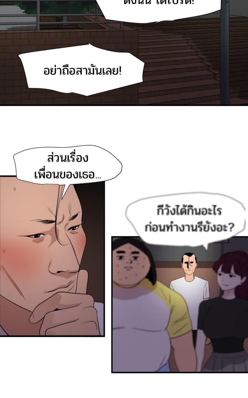 page-42